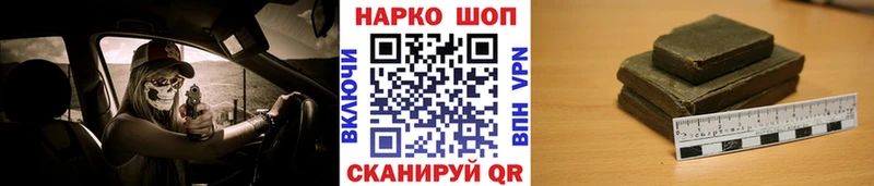 Купить наркотик аптеки Ясный Кетамин  блэк спрут сайт  КОКАИН  Псилоцибиновые грибы  Мефедрон  СОЛЬ  АМФ  ГАШ  Каннабис 