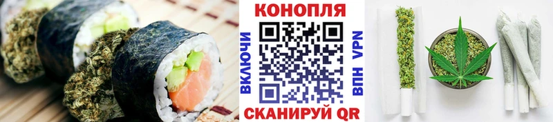 Еда ТГК конопля  Ясный 