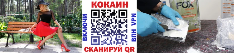 как найти закладки  Ясный  Cocaine 98% 