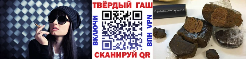 ГАШИШ Premium  Ясный 