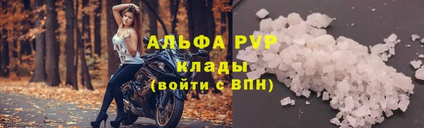 наркотики Кулебаки