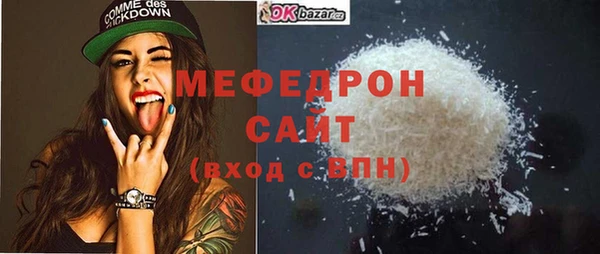 марки nbome Чита