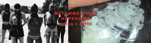 гашик Баксан