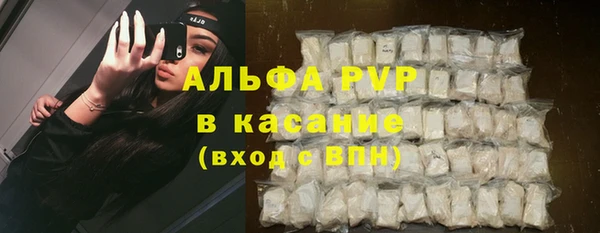 наркотики Кулебаки