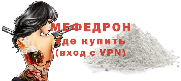 прущая мука Кукмор