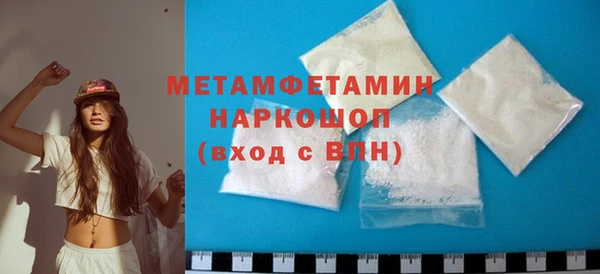 наркотики Кулебаки