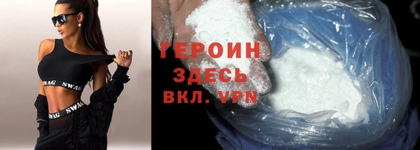 соль ск Балахна