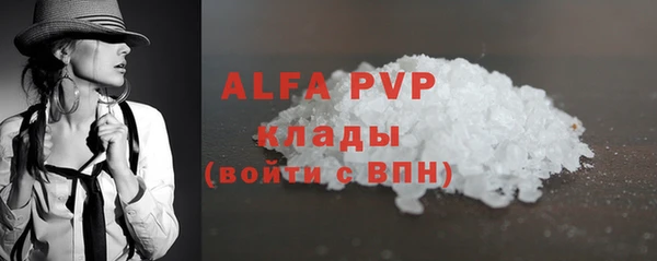 a pvp Куйбышев