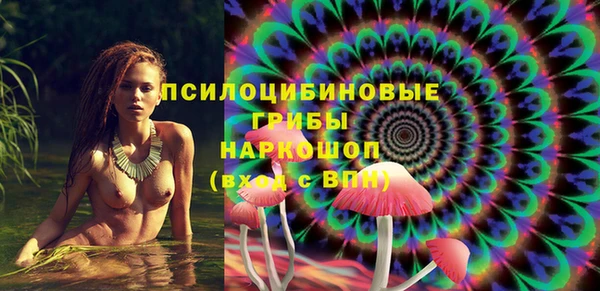 наркотики Кулебаки