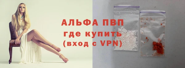 a pvp Куйбышев