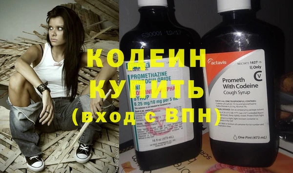 наркотики Кулебаки