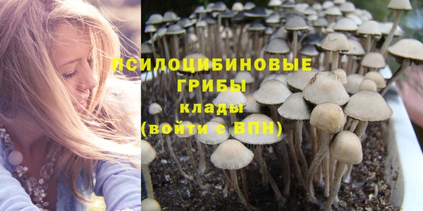наркотики Кулебаки