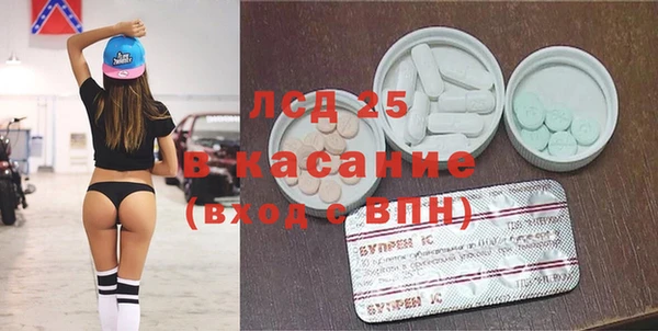 крисы Архангельск