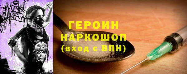 наркотики Кулебаки