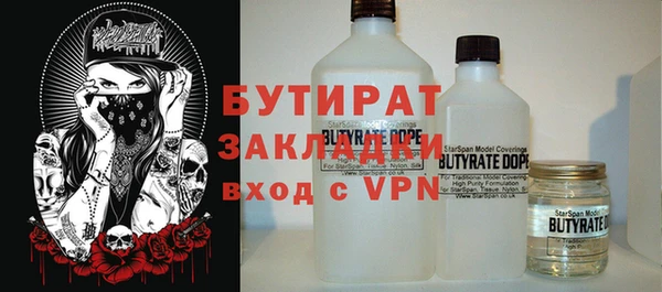 прущая мука Кукмор