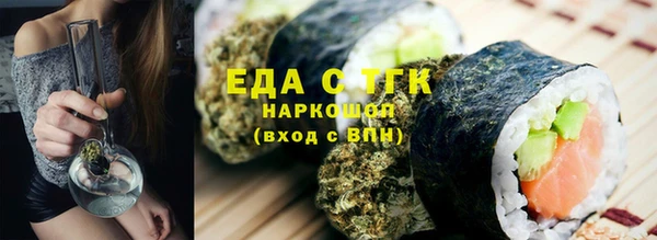 прущая мука Кукмор