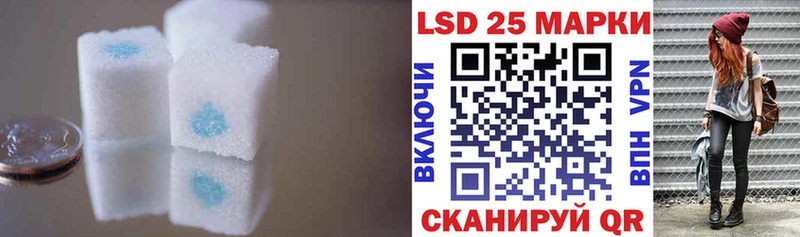 LSD-25 экстази ecstasy  сколько стоит  Ясный 