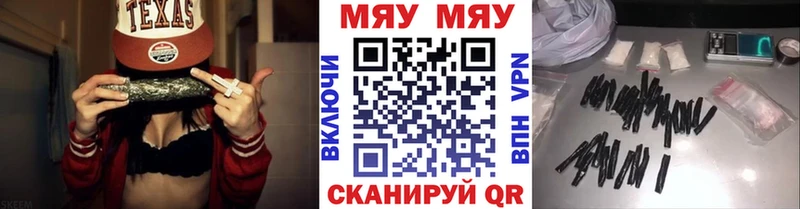как найти   блэк спрут ТОР  Мефедрон 4 MMC  Ясный 