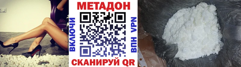 МЕТАДОН кристалл МЕГА Ясный