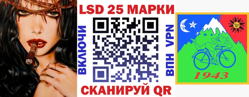 дарнет шоп  Ясный  Наркотические марки 1,5мг 